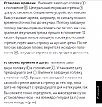 Нажмите на изображение для увеличения
Название: 2017-10-01 (1).png
Просмотров: 623
Размер:	80.5 Кб
ID:	1946205