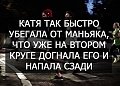 Нажмите на изображение для увеличения
Название: A417BFD7-1AC0-4258-BFA9-8A95C2FF2024.jpeg
Просмотров: 379
Размер:	83.8 Кб
ID:	1946220