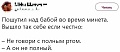 Нажмите на изображение для увеличения
Название: 3398955B-E5FC-4D47-857B-D091763FC3F1.jpeg
Просмотров: 402
Размер:	39.3 Кб
ID:	1946668