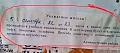 Нажмите на изображение для увеличения
Название: 013B0380-38AF-4BD9-8FFE-19C2592A6C90.jpeg
Просмотров: 398
Размер:	36.6 Кб
ID:	1948711