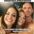 Нажмите на изображение для увеличения
Название: 515124A1-4A5D-4FAD-96C2-FC22C5AAC2C0.jpeg
Просмотров: 451
Размер:	67.8 Кб
ID:	1948716