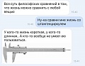 Нажмите на изображение для увеличения
Название: ACCA4AC8-3F6C-4989-8470-51F06A5A0193.jpeg
Просмотров: 403
Размер:	46.4 Кб
ID:	1948717