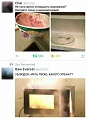 Нажмите на изображение для увеличения
Название: 2EF75399-5093-4ED9-9938-7B1102A8890E.jpeg
Просмотров: 487
Размер:	52.3 Кб
ID:	1950056