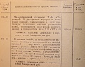 Нажмите на изображение для увеличения
Название: Изображение 12019.jpg
Просмотров: 196
Размер:	254.8 Кб
ID:	1950395