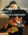 Нажмите на изображение для увеличения
Название: D6BD5BFD-AAE3-445A-BE3D-8B9552179812.jpeg
Просмотров: 518
Размер:	73.3 Кб
ID:	1951636