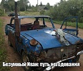 Нажмите на изображение для увеличения
Название: BDE7D136-58DB-40CE-BDD6-CB015CDD1478.jpeg
Просмотров: 511
Размер:	129.4 Кб
ID:	1951638