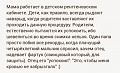 Нажмите на изображение для увеличения
Название: 264B989D-6CE5-4C9B-8989-80FDD783F50D.jpeg
Просмотров: 511
Размер:	87.3 Кб
ID:	1951648