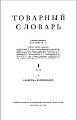 Нажмите на изображение для увеличения
Название: Снимок3.PNG
Просмотров: 228
Размер:	117.3 Кб
ID:	1952268