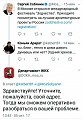 Нажмите на изображение для увеличения
Название: C5F75E91-719B-4EEE-83C3-EDD079CD5A6D.jpeg
Просмотров: 405
Размер:	137.0 Кб
ID:	1952880