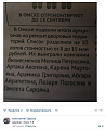 Нажмите на изображение для увеличения
Название: 8181F952-1259-4B5D-A985-6041481B19C8.png
Просмотров: 370
Размер:	313.1 Кб
ID:	1952887