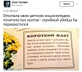 Нажмите на изображение для увеличения
Название: B1B1AAB8-8484-4481-9F5B-C048FB24D4D0.jpeg
Просмотров: 398
Размер:	76.9 Кб
ID:	1952891
