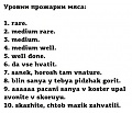 Нажмите на изображение для увеличения
Название: 26C89E3D-DE87-428F-B0D6-2037232A976C.jpeg
Просмотров: 408
Размер:	49.9 Кб
ID:	1952893