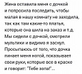 Нажмите на изображение для увеличения
Название: 7CD12968-88C4-416B-B0C2-33E4AA63FB87.jpeg
Просмотров: 399
Размер:	54.0 Кб
ID:	1952894