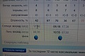 Нажмите на изображение для увеличения
Название: IMG_1612.jpg
Просмотров: 859
Размер:	221.6 Кб
ID:	1953370