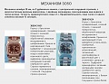 Нажмите на изображение для увеличения
Название: Слава 3050.jpg
Просмотров: 347
Размер:	65.2 Кб
ID:	1953502