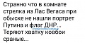 Нажмите на изображение для увеличения
Название: 10392673.jpg
Просмотров: 367
Размер:	26.7 Кб
ID:	1954114