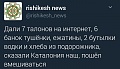 Нажмите на изображение для увеличения
Название: 10392652.jpg
Просмотров: 381
Размер:	49.2 Кб
ID:	1954115