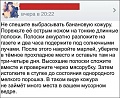 Нажмите на изображение для увеличения
Название: 9478427D-7066-4810-849D-B0A2601C01CF.jpeg
Просмотров: 619
Размер:	111.2 Кб
ID:	1954995