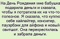 Нажмите на изображение для увеличения
Название: 190A32A2-631D-43BA-8428-C47399CBE12D.jpeg
Просмотров: 588
Размер:	49.2 Кб
ID:	1955691