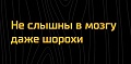 Нажмите на изображение для увеличения
Название: 7F2B4C97-348A-447F-BE38-C58B01B2E2EF.jpeg
Просмотров: 596
Размер:	37.7 Кб
ID:	1955701