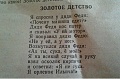 Нажмите на изображение для увеличения
Название: 74EF8D16-6005-4788-A87D-0D8D29EE4815.jpeg
Просмотров: 605
Размер:	55.4 Кб
ID:	1955704