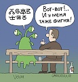 Нажмите на изображение для увеличения
Название: C41A0E0E-8168-4708-B5DA-9F172C6742EE.jpeg
Просмотров: 438
Размер:	52.1 Кб
ID:	1956370