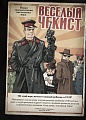 Нажмите на изображение для увеличения
Название: DD492936-DB7D-4780-BA80-90309DD7F590.jpeg
Просмотров: 414
Размер:	100.3 Кб
ID:	1956914