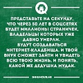 Нажмите на изображение для увеличения
Название: A383262E-78DF-42A0-944C-CE691D914302.jpeg
Просмотров: 404
Размер:	158.0 Кб
ID:	1956920