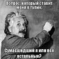 Нажмите на изображение для увеличения
Название: 1.jpg
Просмотров: 43
Размер:	52.2 Кб
ID:	1958186