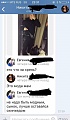 Нажмите на изображение для увеличения
Название: 9366C2C4-B7C5-4A46-9F77-3499EBA3E679.jpeg
Просмотров: 410
Размер:	79.8 Кб
ID:	1960790