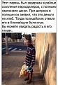 Нажмите на изображение для увеличения
Название: CEDCA25B-5E36-4A1B-8156-15882FB12554.jpeg
Просмотров: 424
Размер:	68.6 Кб
ID:	1960794