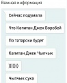 Нажмите на изображение для увеличения
Название: 7CFA07E7-61FB-4406-95E6-DDCAC3A7C52E.jpeg
Просмотров: 432
Размер:	51.5 Кб
ID:	1961353