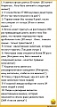 Нажмите на изображение для увеличения
Название: BE239E44-F49D-4386-9627-6C4A4A6ADF7F.jpeg
Просмотров: 37
Размер:	139.1 Кб
ID:	1962578