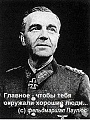Нажмите на изображение для увеличения
Название: D984CCDE-F11D-4DCF-B8FD-A465181F9C0E.jpeg
Просмотров: 420
Размер:	106.9 Кб
ID:	1964611