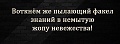 Нажмите на изображение для увеличения
Название: 7ABFF35A-E77C-4591-96E3-237275080123.jpeg
Просмотров: 405
Размер:	40.2 Кб
ID:	1964613