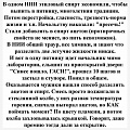 Нажмите на изображение для увеличения
Название: 10975B81-3C08-4C24-8FFB-B37EB9298DA9.jpeg
Просмотров: 832
Размер:	274.0 Кб
ID:	1964615