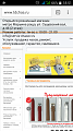 Нажмите на изображение для увеличения
Название: Screenshot_2017-10-16-18-51-43.png
Просмотров: 130
Размер:	250.5 Кб
ID:	1965039