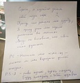 Нажмите на изображение для увеличения
Название: 12F57773-3CFA-4ECF-822D-7A207E5713A3.jpeg
Просмотров: 436
Размер:	41.8 Кб
ID:	1966071