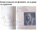 Нажмите на изображение для увеличения
Название: B229888A-4F19-422A-9202-9059EF6F6F03.jpeg
Просмотров: 420
Размер:	45.6 Кб
ID:	1967539