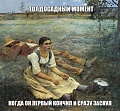 Нажмите на изображение для увеличения
Название: D2066A00-8342-4AF7-B860-1415132C3ADB.jpeg
Просмотров: 508
Размер:	165.5 Кб
ID:	1969489