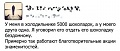 Нажмите на изображение для увеличения
Название: 18CDAE40-1360-4857-8A90-1C962F0CEE99.jpeg
Просмотров: 463
Размер:	36.1 Кб
ID:	1969492