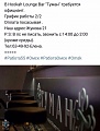 Нажмите на изображение для увеличения
Название: FD345A57-46EA-4D3A-8390-C5A1A4CF9CE4.jpeg
Просмотров: 470
Размер:	85.0 Кб
ID:	1971478