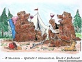 Нажмите на изображение для увеличения
Название: 744A8C5B-6C7F-4985-A023-C1C3CD6483B9.jpeg
Просмотров: 413
Размер:	93.3 Кб
ID:	1972463