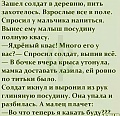 Нажмите на изображение для увеличения
Название: CB479707-A2C8-413E-9492-62CA07007D1D.jpeg
Просмотров: 585
Размер:	78.7 Кб
ID:	1972930