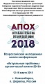 Нажмите на изображение для увеличения
Название: 933FFEDA-863F-44C9-AEBB-50BBF53EC6CF.jpeg
Просмотров: 468
Размер:	49.7 Кб
ID:	1975386