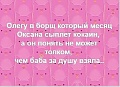 Нажмите на изображение для увеличения
Название: 7696EB5B-5911-43CC-87C3-84D959073162.jpeg
Просмотров: 502
Размер:	41.4 Кб
ID:	1976742