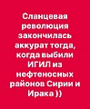 Нажмите на изображение для увеличения
Название: 53711C52-80AA-4C74-91F6-F5C0E836D3B1.jpeg
Просмотров: 477
Размер:	88.0 Кб
ID:	1976747