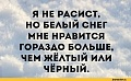Нажмите на изображение для увеличения
Название: E152778A-777C-4E65-9D44-E681AC83BF27.jpeg
Просмотров: 483
Размер:	67.6 Кб
ID:	1979188