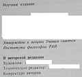 Нажмите на изображение для увеличения
Название: 11.jpg
Просмотров: 38
Размер:	108.6 Кб
ID:	197949