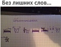 Нажмите на изображение для увеличения
Название: IMG_4766.JPG
Просмотров: 400
Размер:	106.2 Кб
ID:	1980531